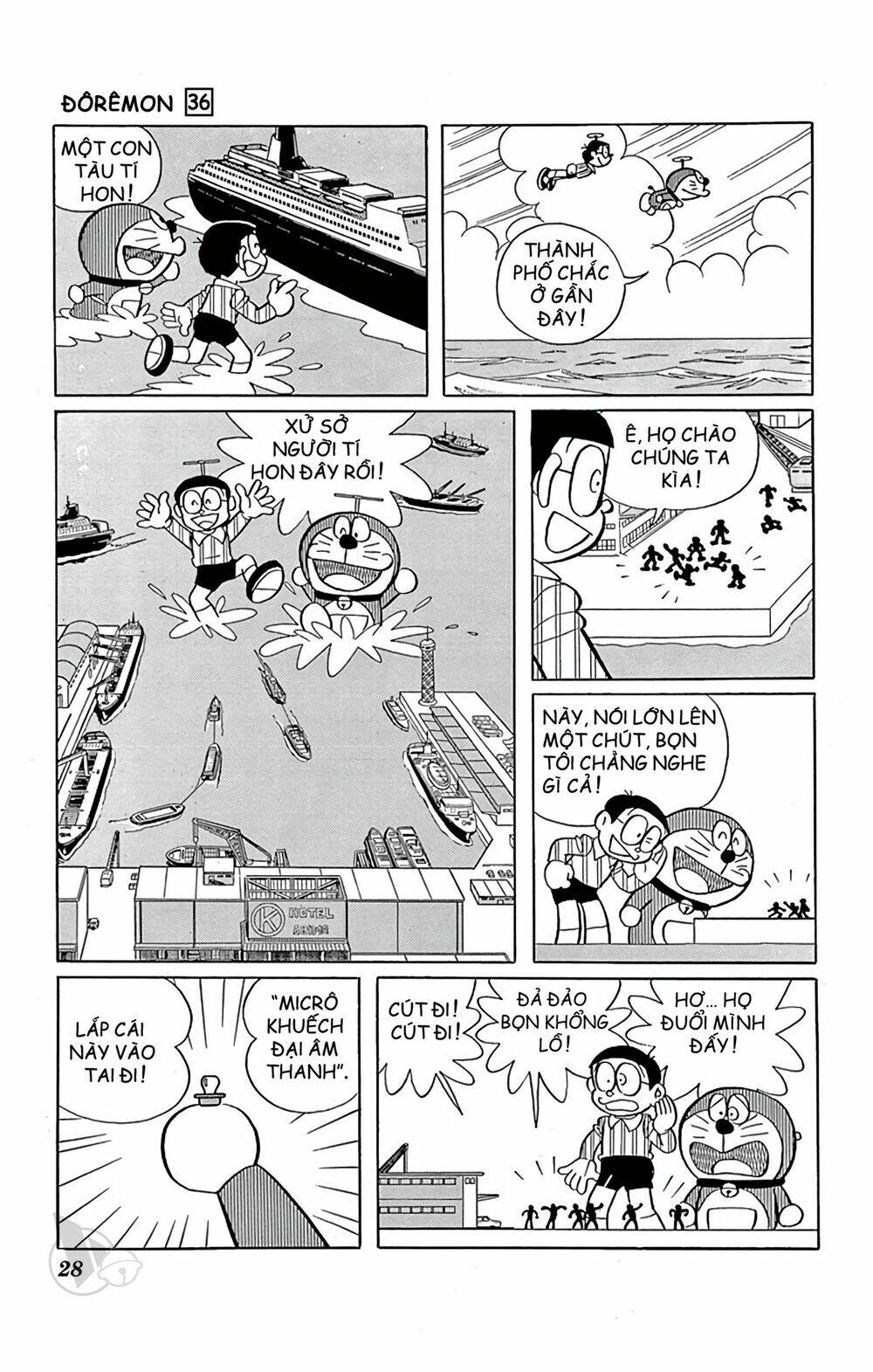 Doraemon: Chapter 638: Đến xứ người tí hon