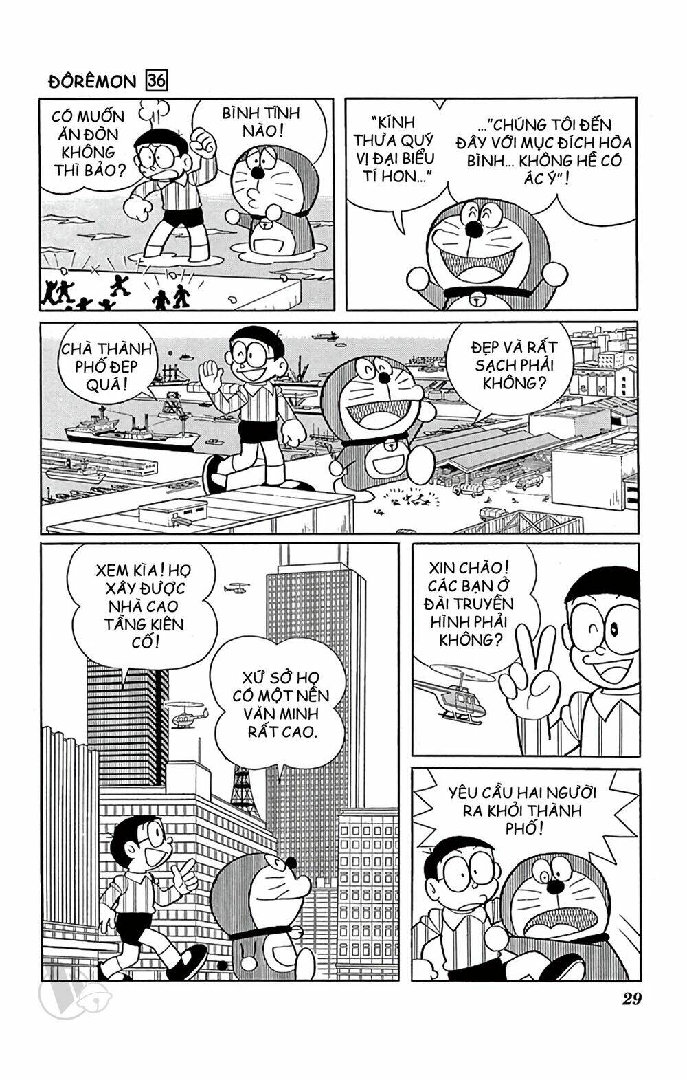 Doraemon: Chapter 638: Đến xứ người tí hon