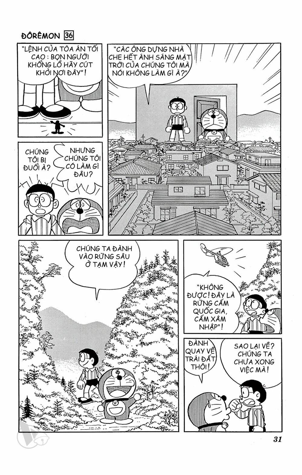 Doraemon: Chapter 638: Đến xứ người tí hon