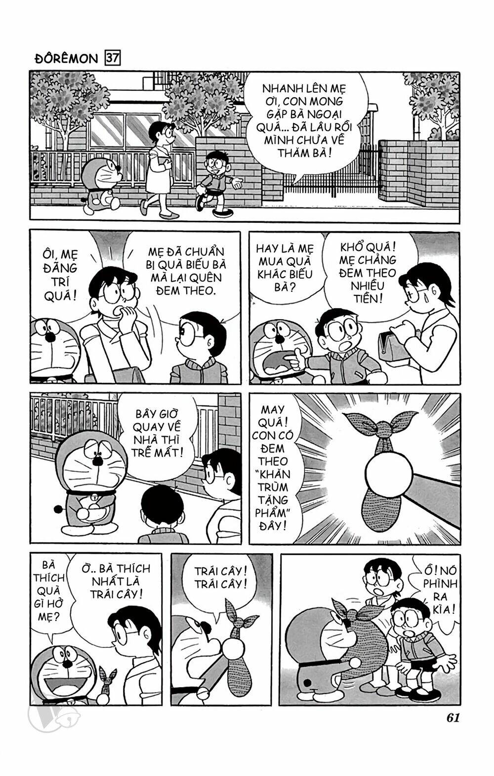 Doraemon: Chapter 661: Quà tặng trong tấm khăn