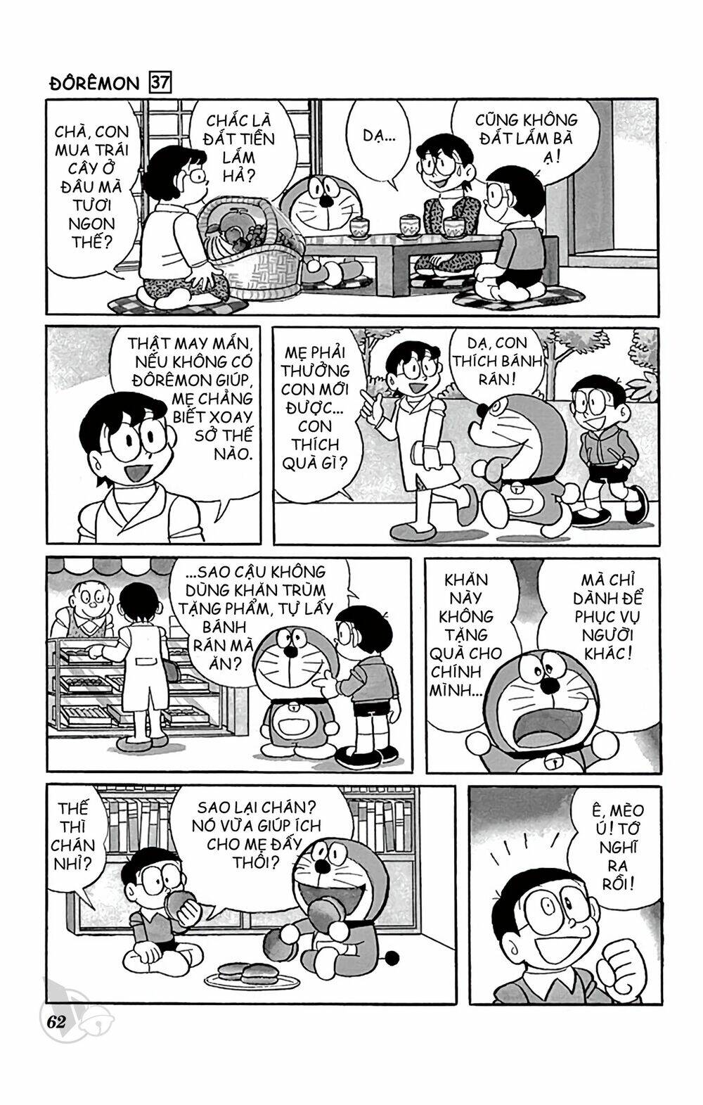 Doraemon: Chapter 661: Quà tặng trong tấm khăn