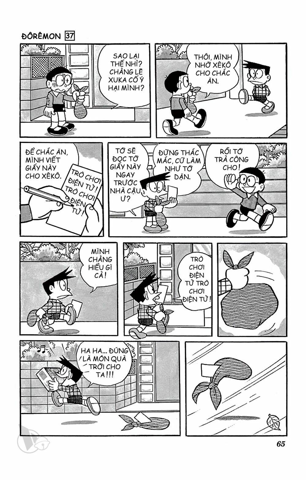 Doraemon: Chapter 661: Quà tặng trong tấm khăn
