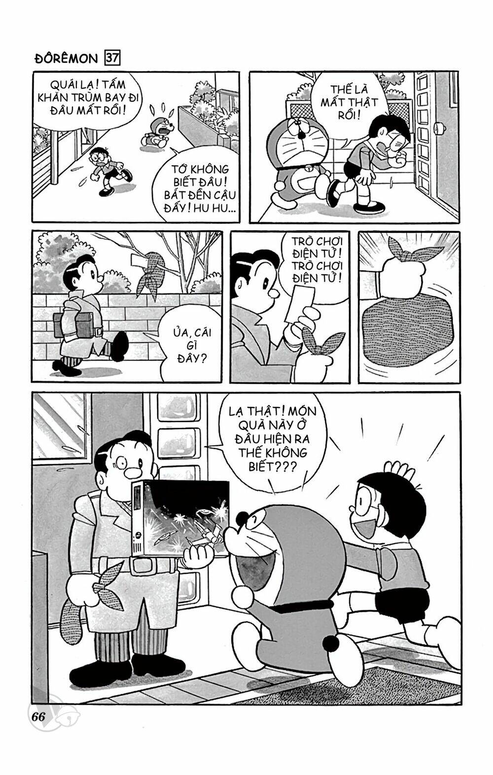 Doraemon: Chapter 661: Quà tặng trong tấm khăn