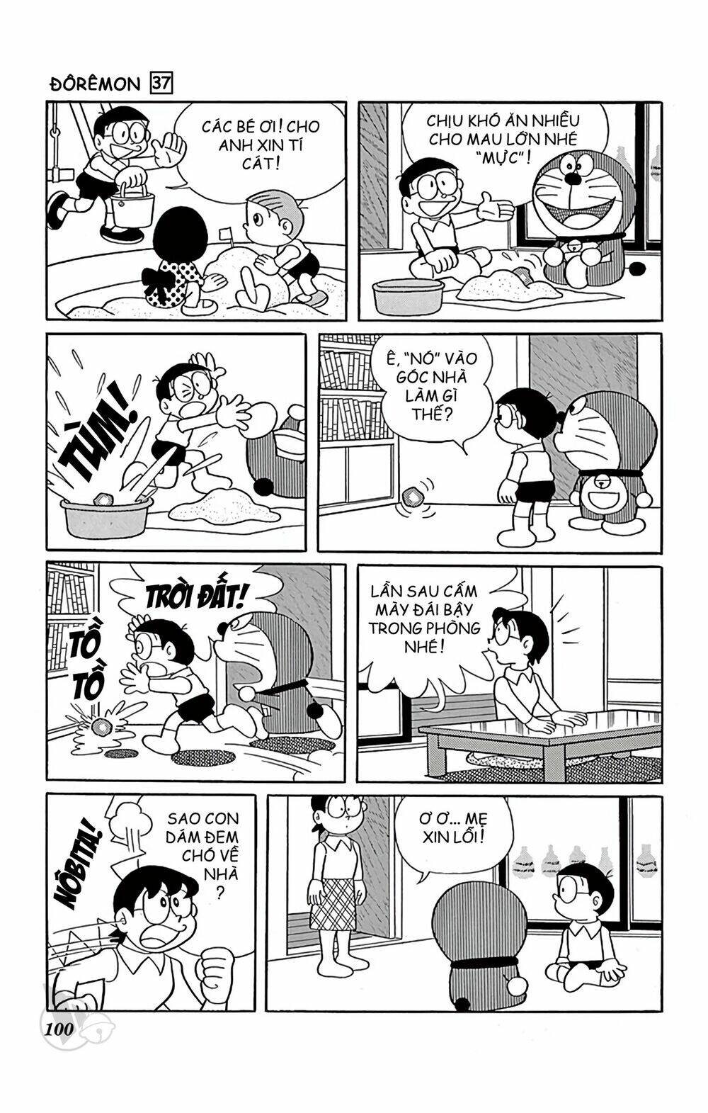 Doraemon: Chapter 665: Phong trào "Nuôi chó đá"