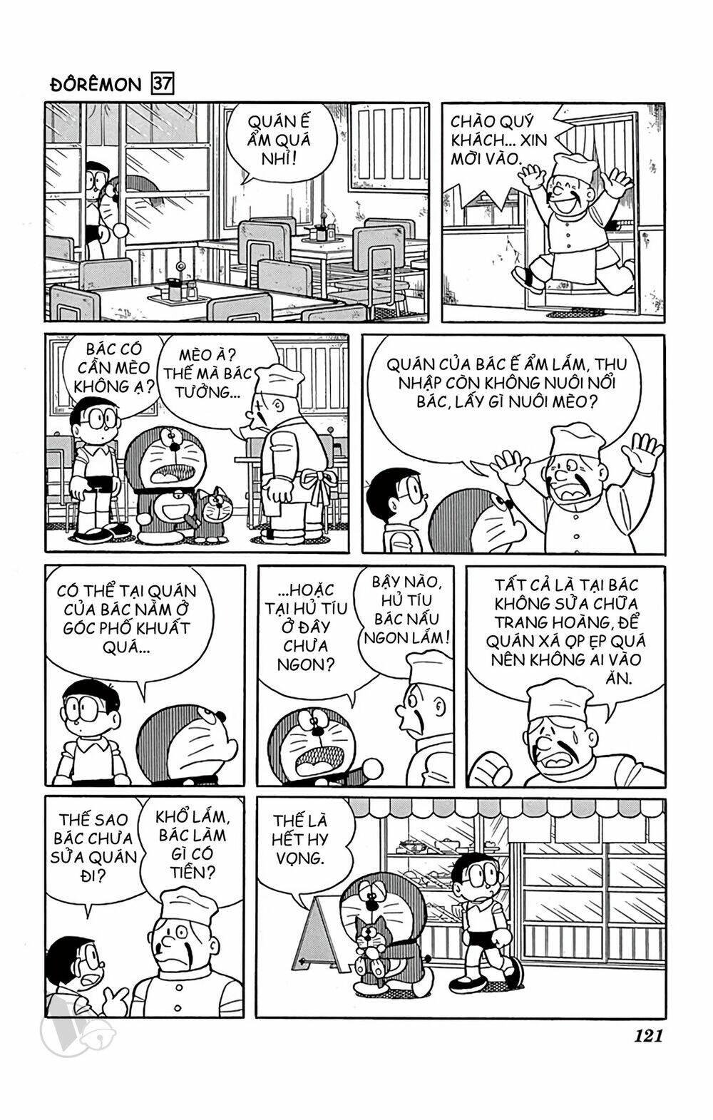 Doraemon: Chapter 667: Chú mèo dụ khách