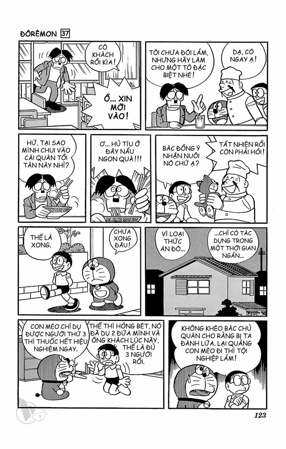 Doraemon: Chapter 667: Chú mèo dụ khách