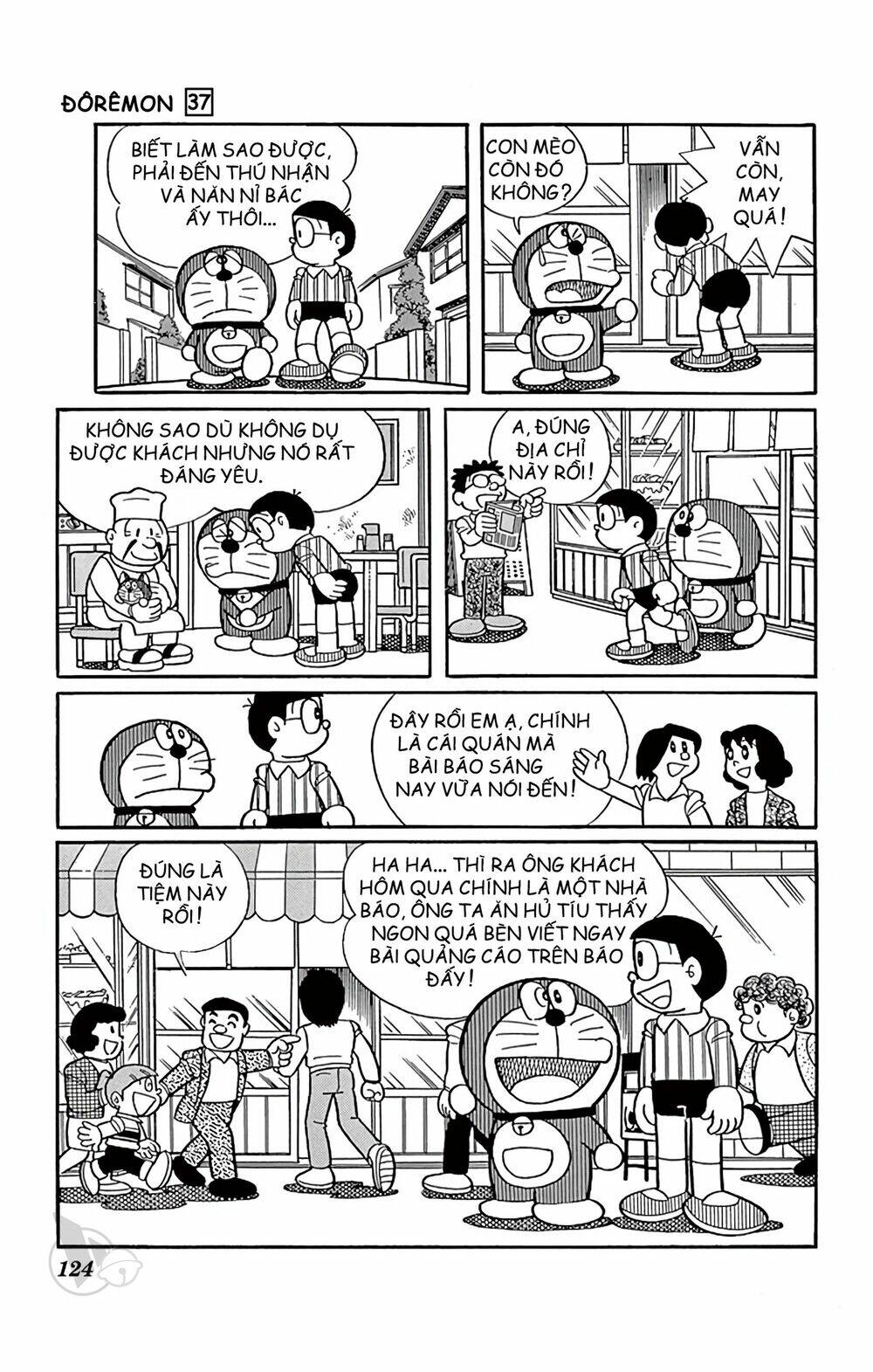 Doraemon: Chapter 667: Chú mèo dụ khách