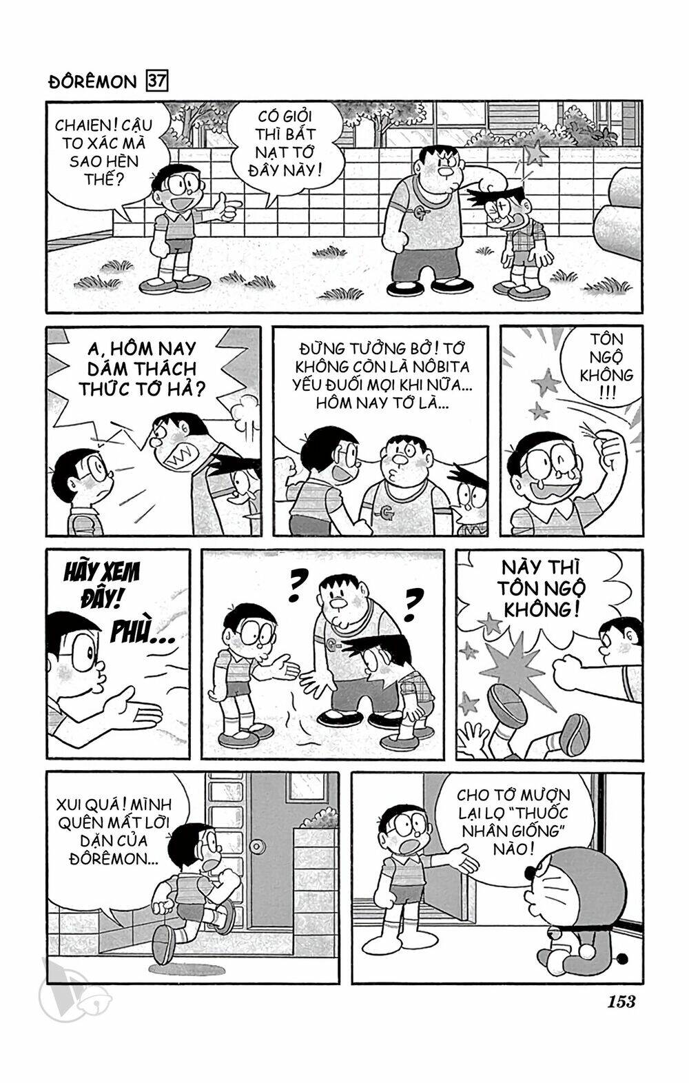 Doraemon: Chapter 671: Ngộ Không Nobita