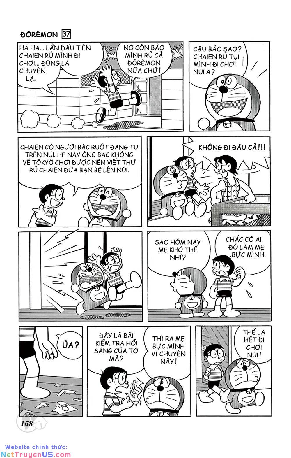 Doraemon: Chapter 673: "Cây gậy hay quên" và con ma ốm đói
