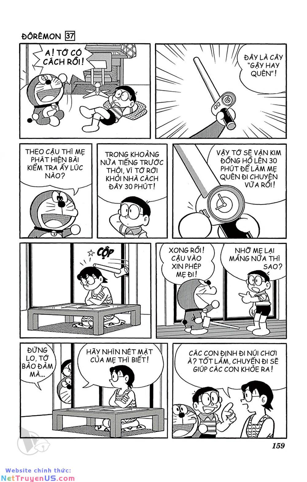 Doraemon: Chapter 673: "Cây gậy hay quên" và con ma ốm đói