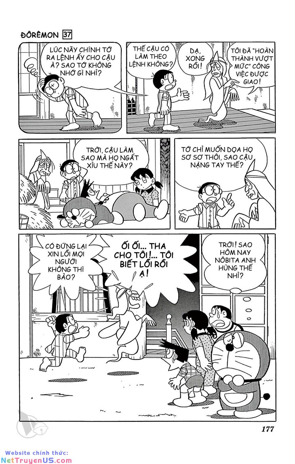 Doraemon: Chapter 673: "Cây gậy hay quên" và con ma ốm đói