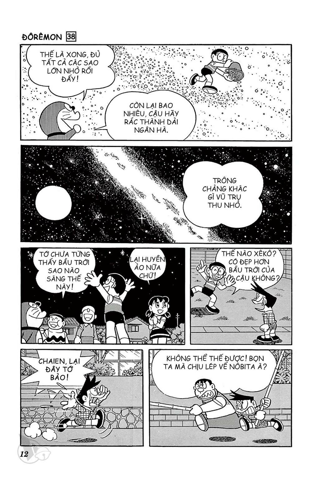 Doraemon: Chapter 674: Bầu trời huyền ảo (Tập 38)