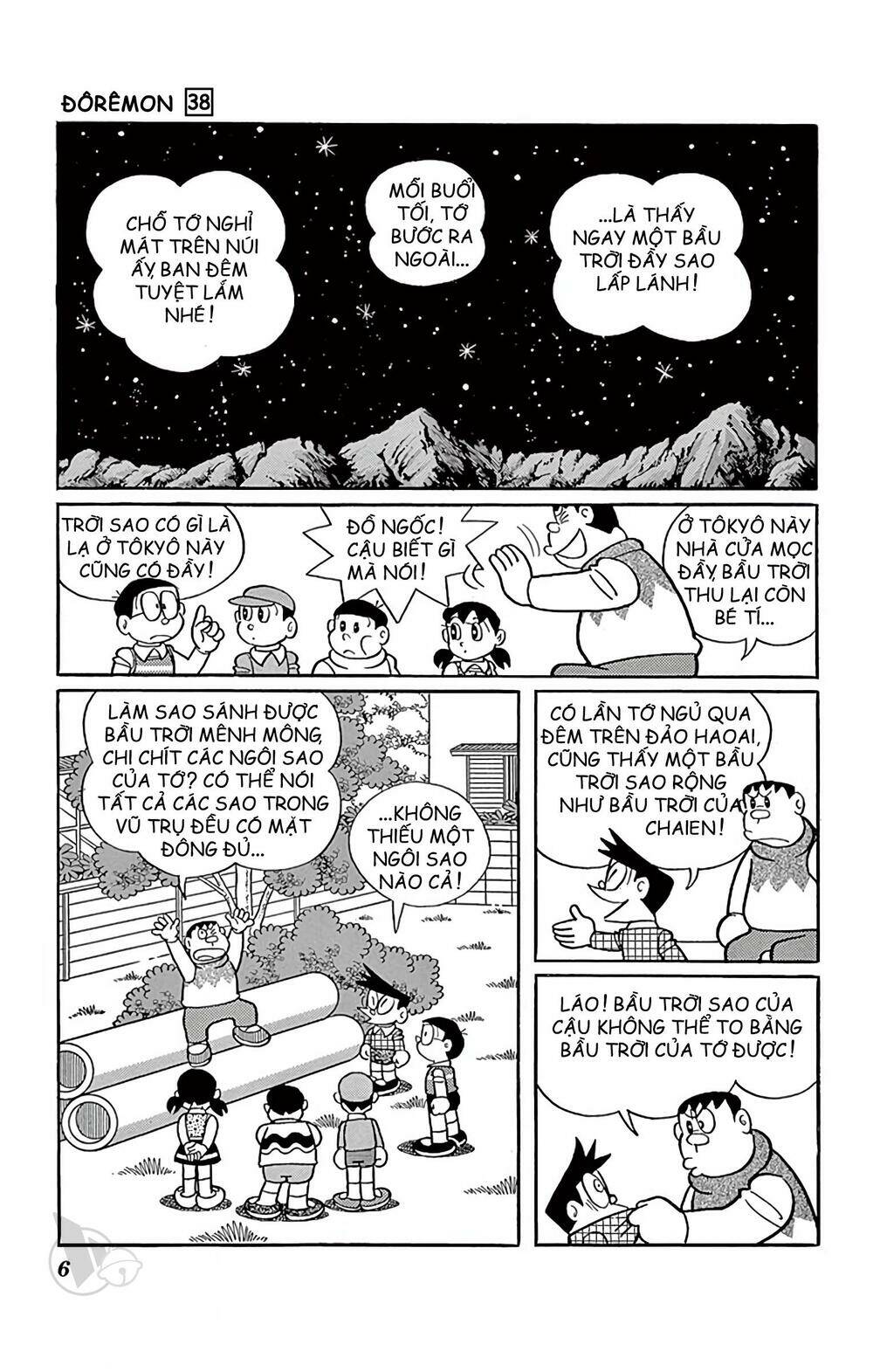 Doraemon: Chapter 674: Bầu trời huyền ảo (Tập 38)