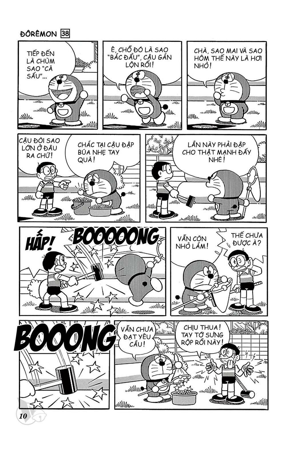 Doraemon: Chapter 674: Bầu trời huyền ảo (Tập 38)