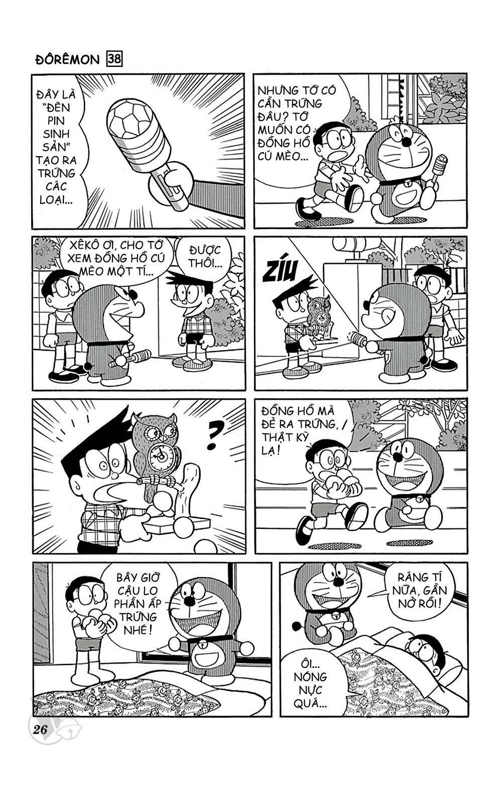Doraemon: Chapter 676: Đèn pin sinh sản
