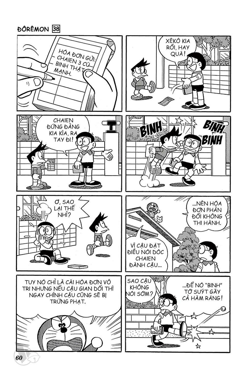 Doraemon: Chapter 680: Hóa đơn trả đũa