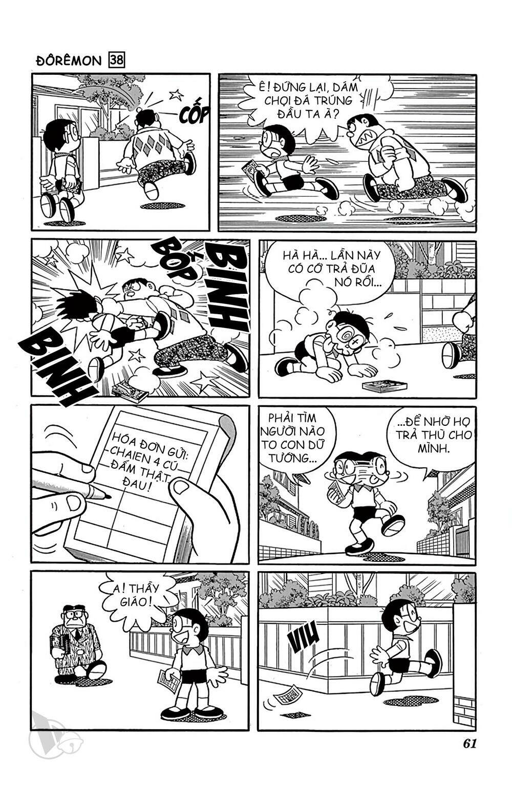 Doraemon: Chapter 680: Hóa đơn trả đũa