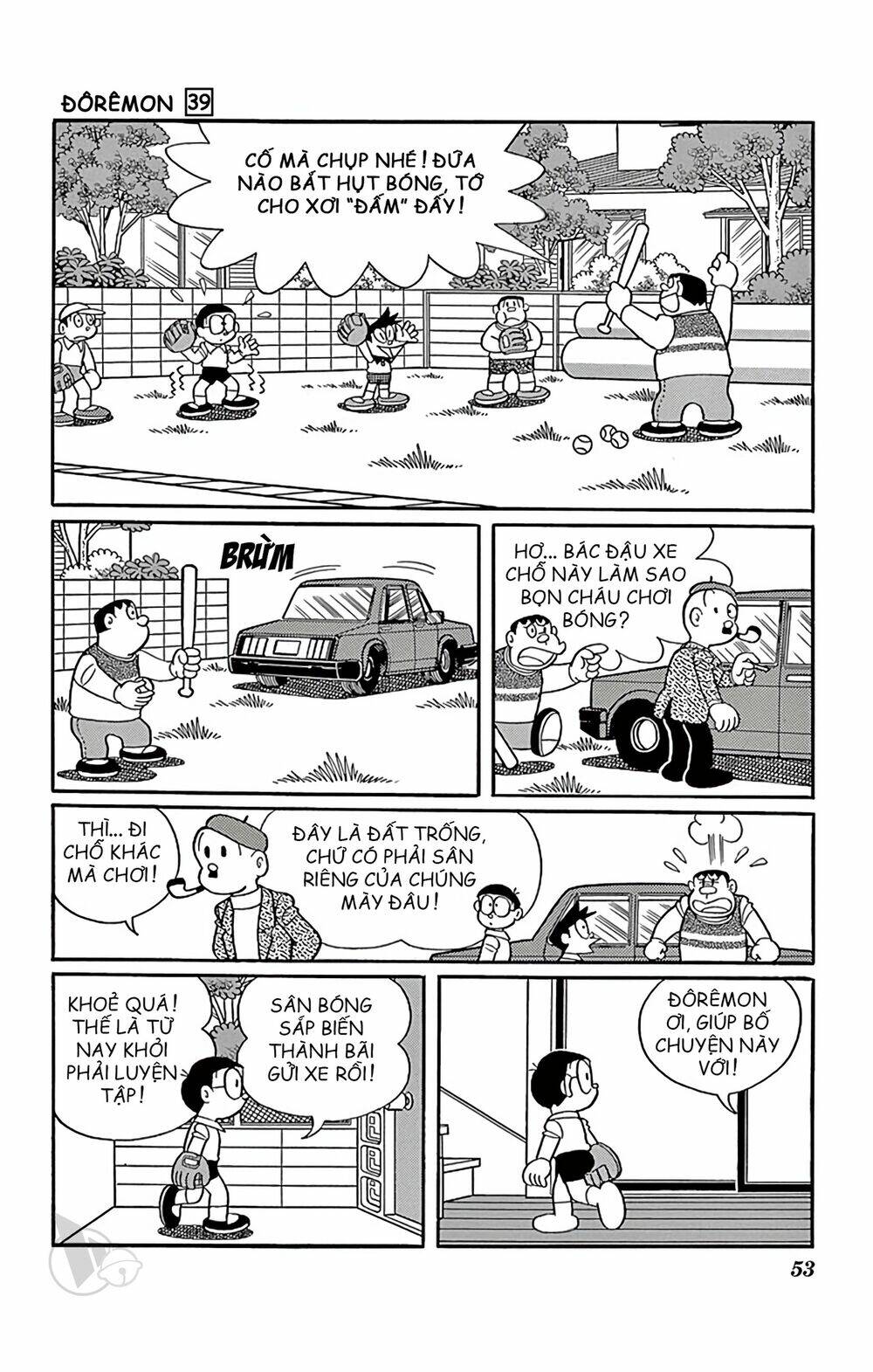 Doraemon: Chapter 698: Sáng kiến kinh doanh