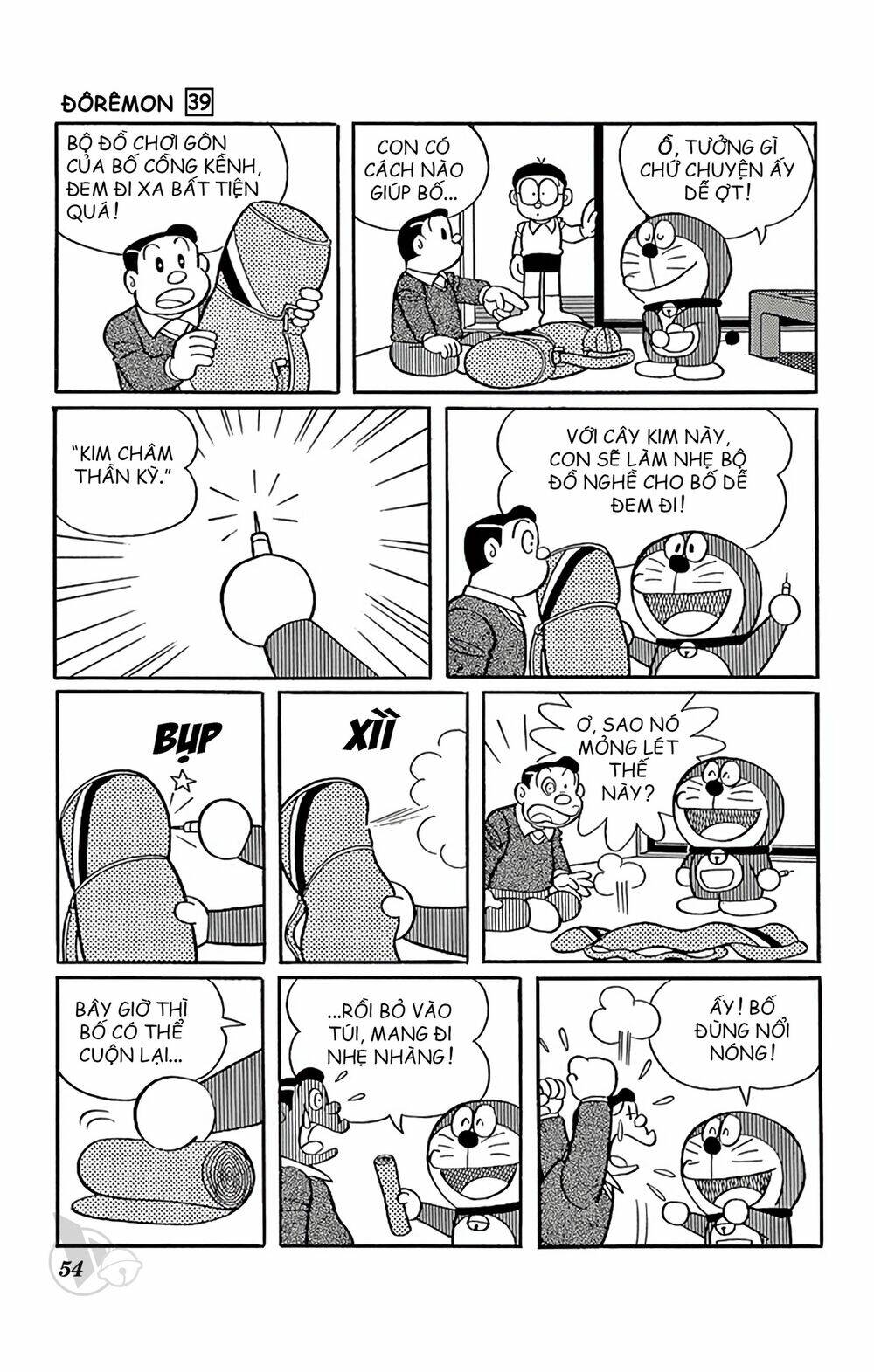 Doraemon: Chapter 698: Sáng kiến kinh doanh