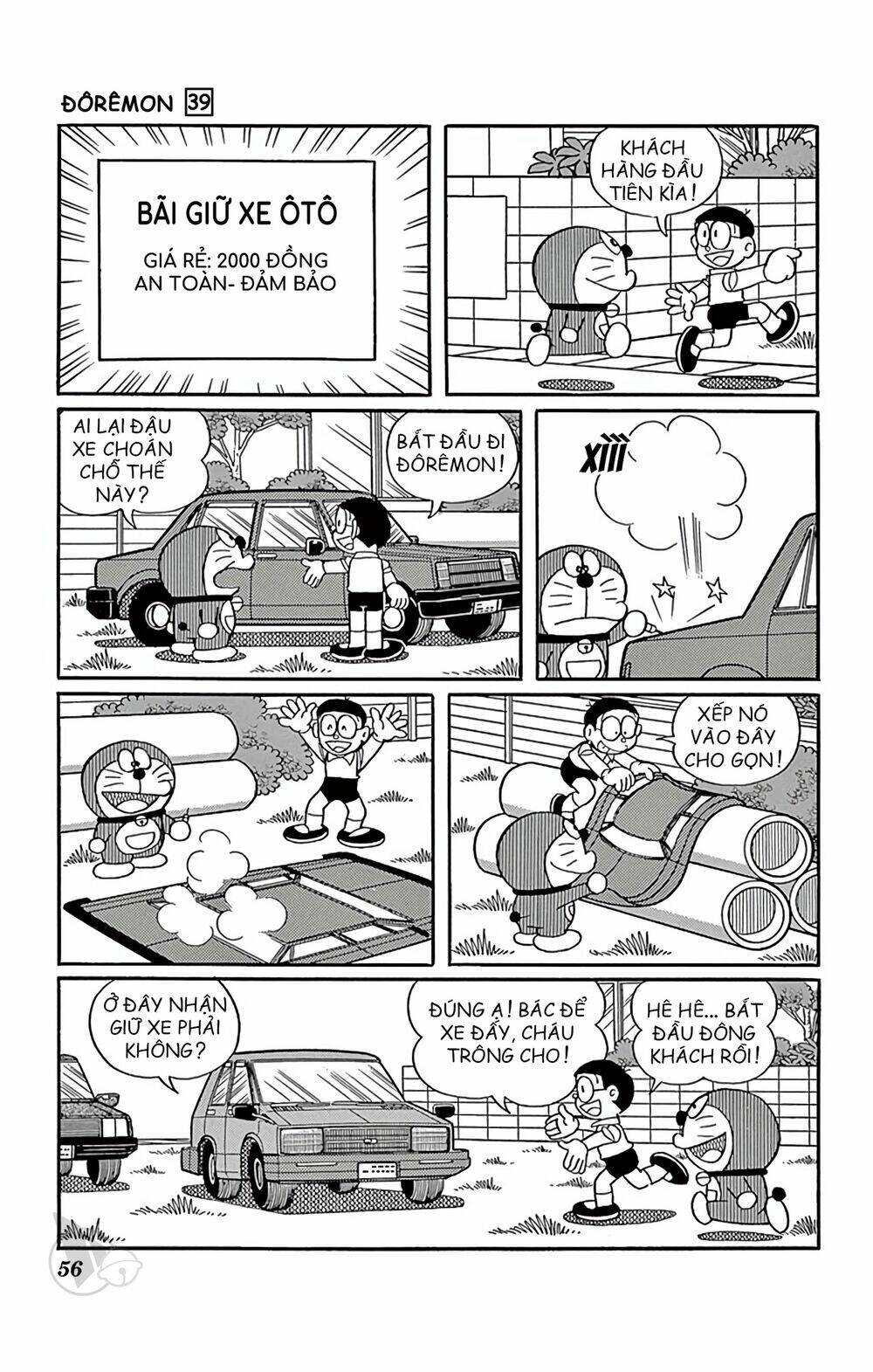 Doraemon: Chapter 698: Sáng kiến kinh doanh