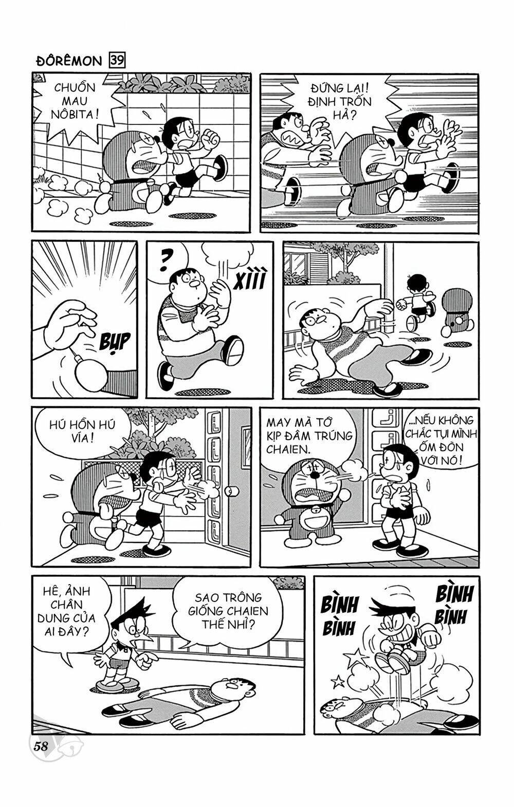 Doraemon: Chapter 698: Sáng kiến kinh doanh