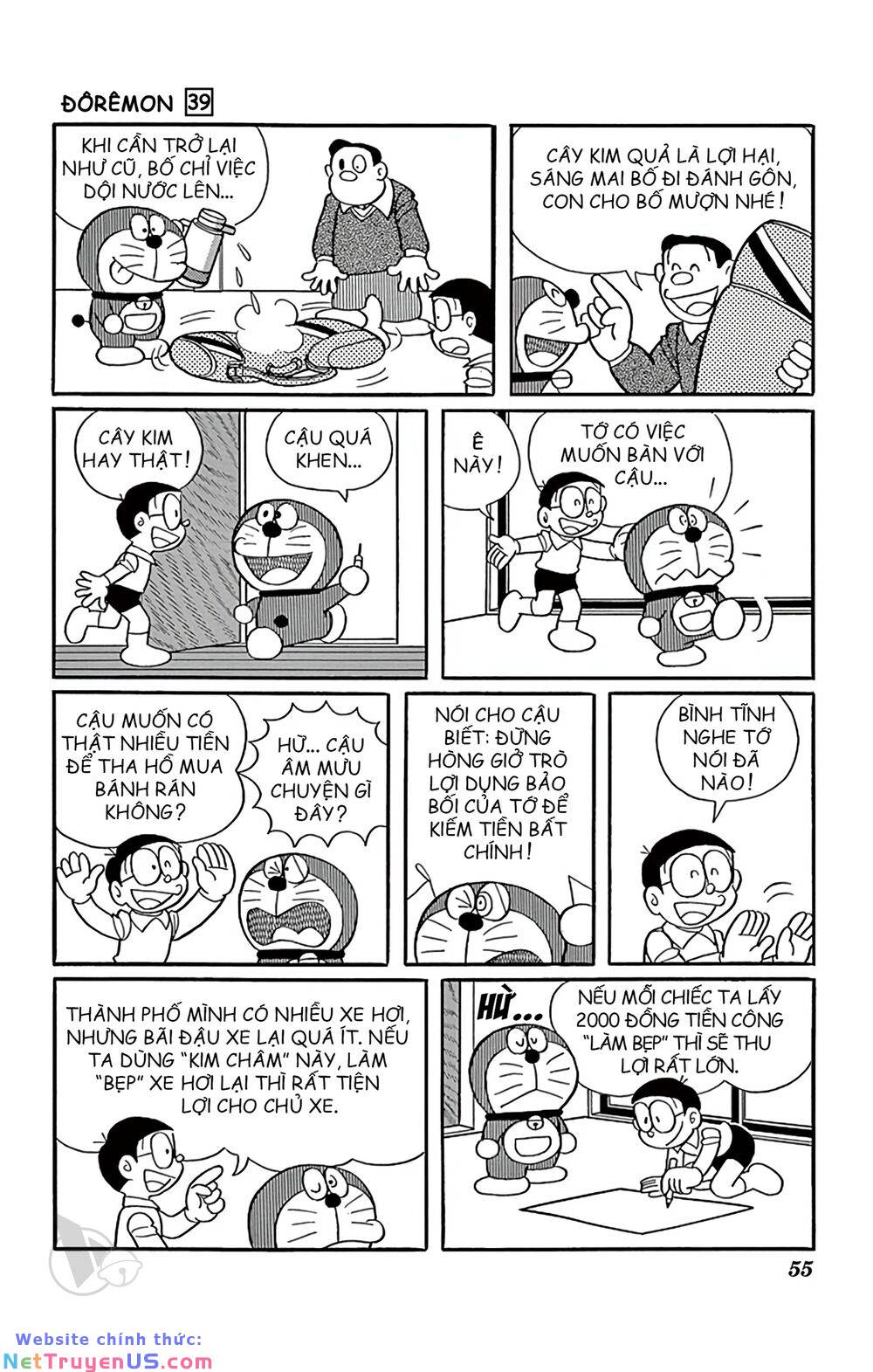 Doraemon: Chapter 699: Sáng kiến kinh doanh