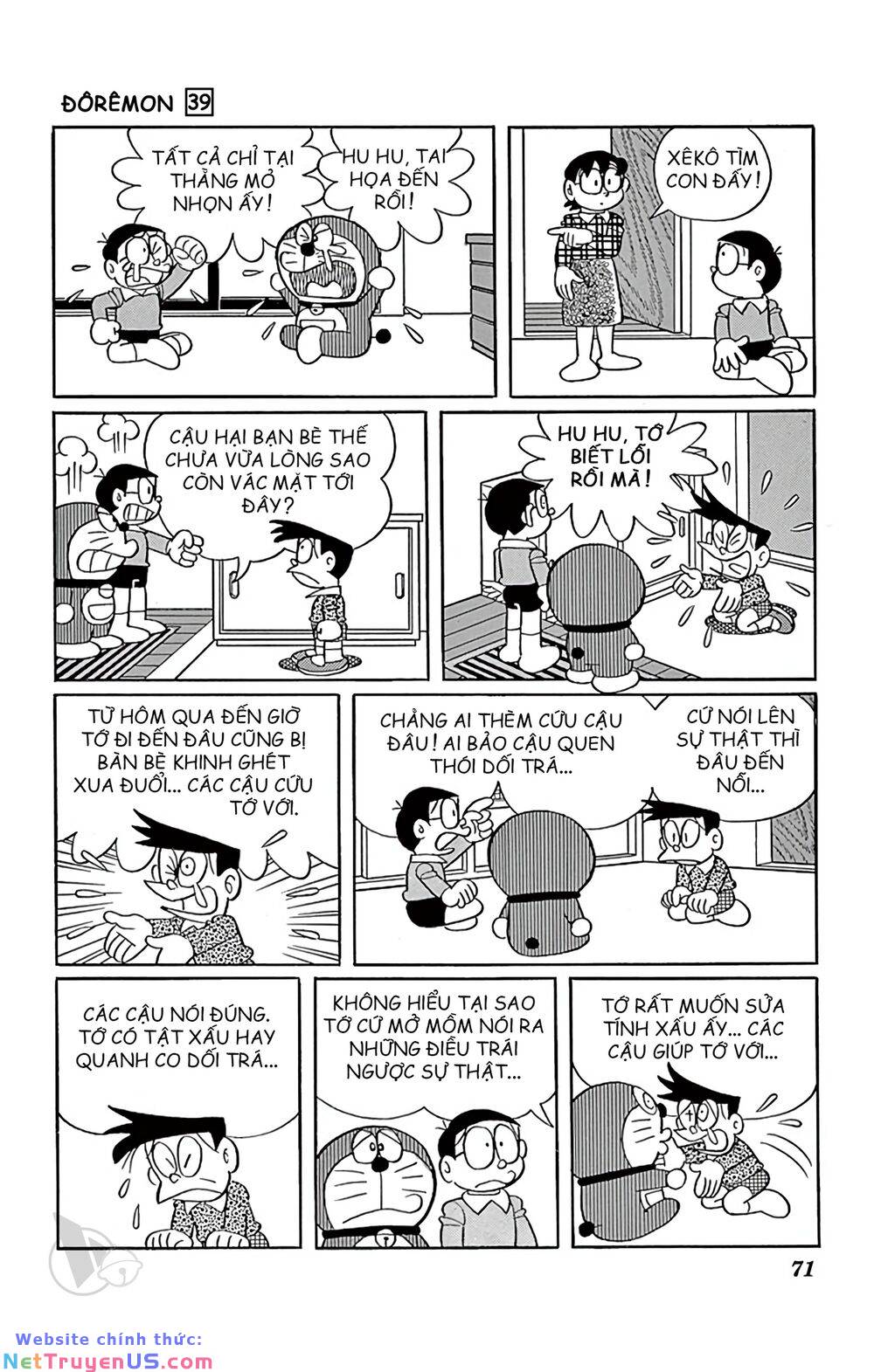 Doraemon: Chapter 701: Thuốc nói thật