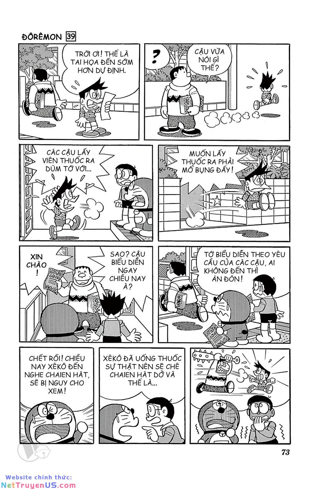 Doraemon: Chapter 701: Thuốc nói thật