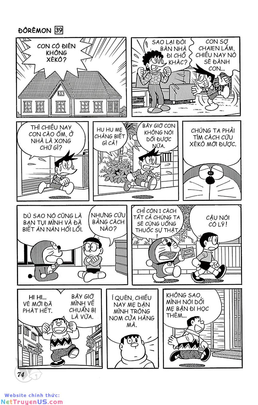 Doraemon: Chapter 701: Thuốc nói thật
