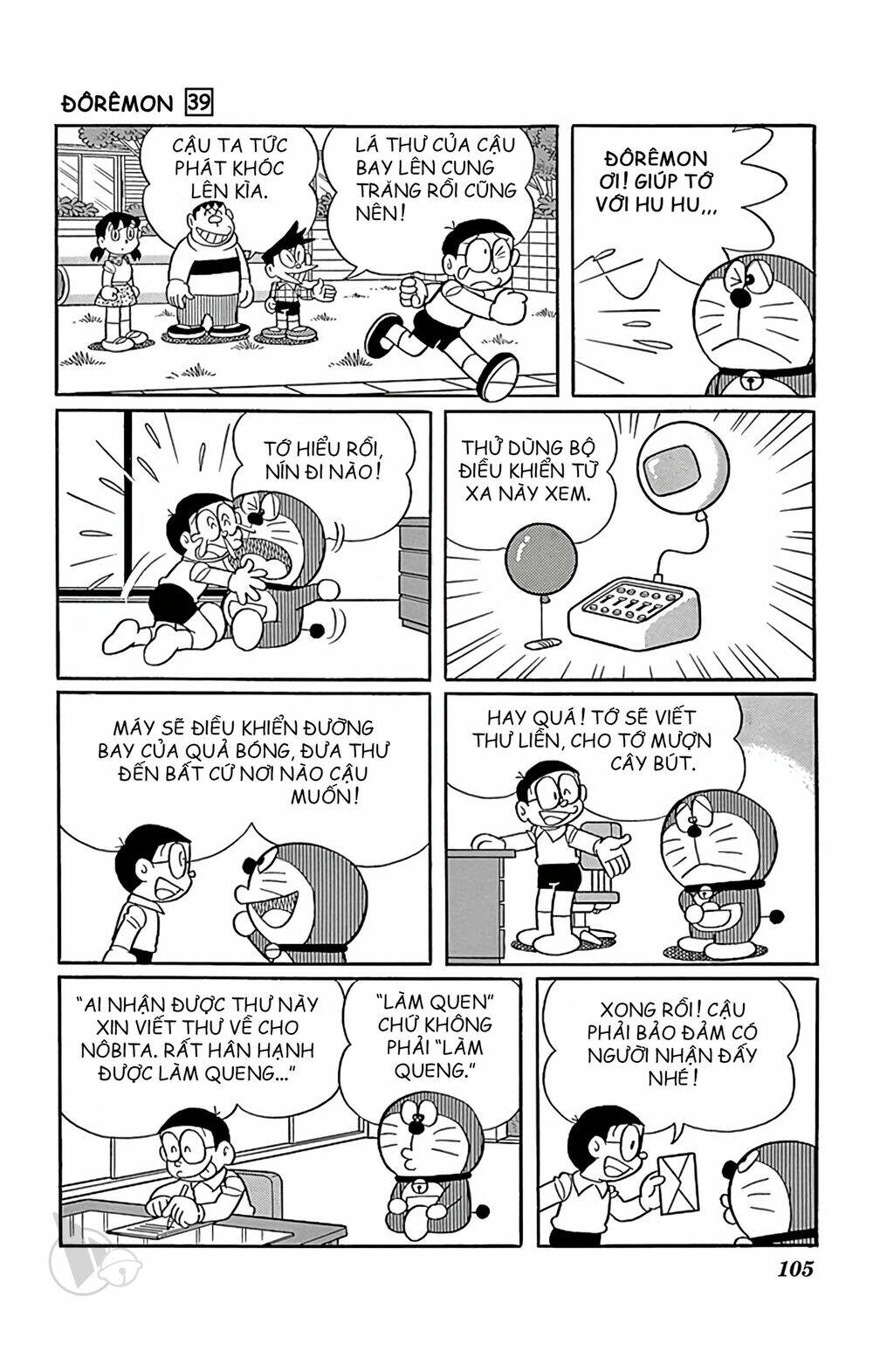 Doraemon: Chapter 704: Quả bóng tìm bạn
