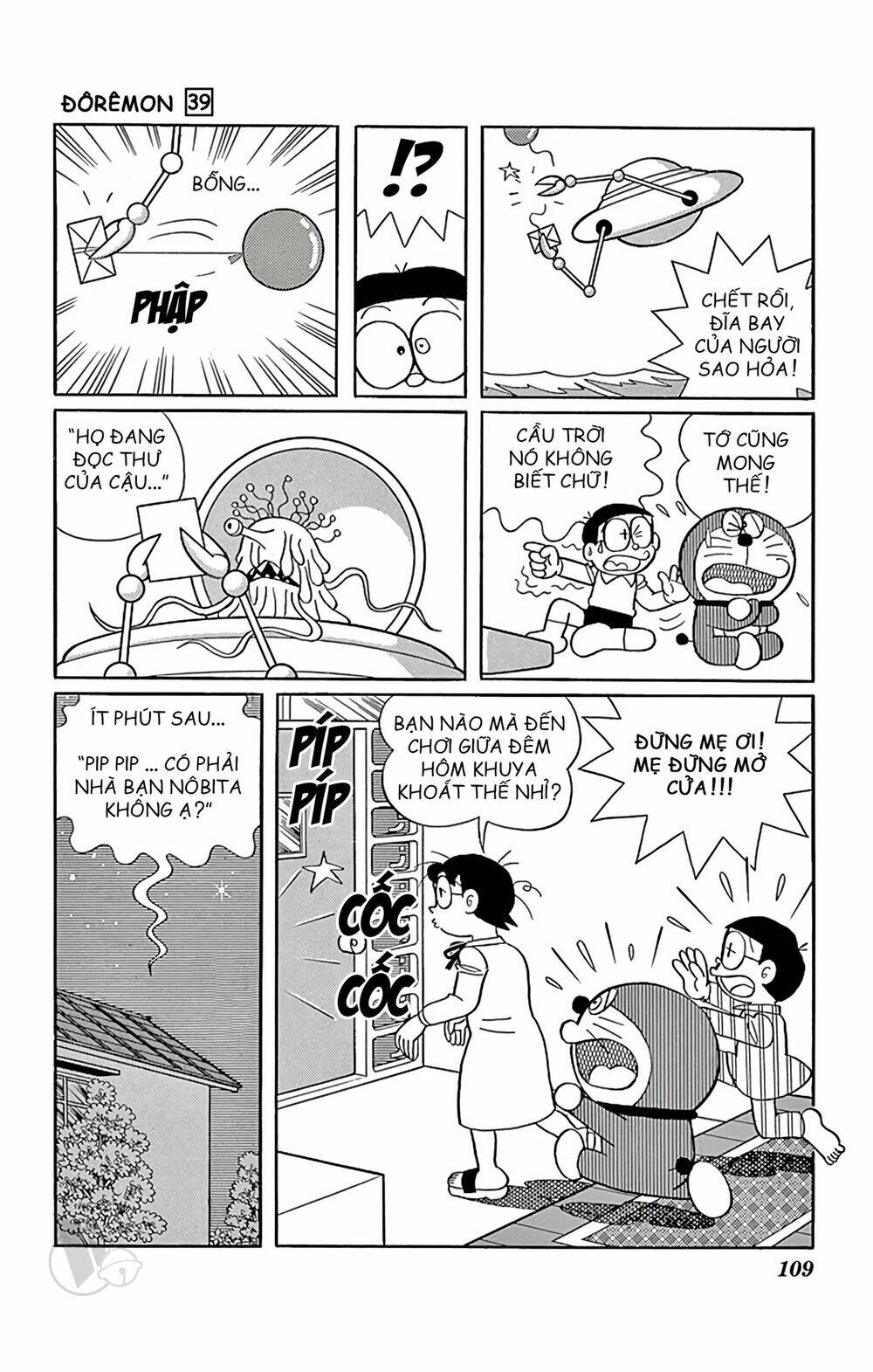Doraemon: Chapter 704: Quả bóng tìm bạn
