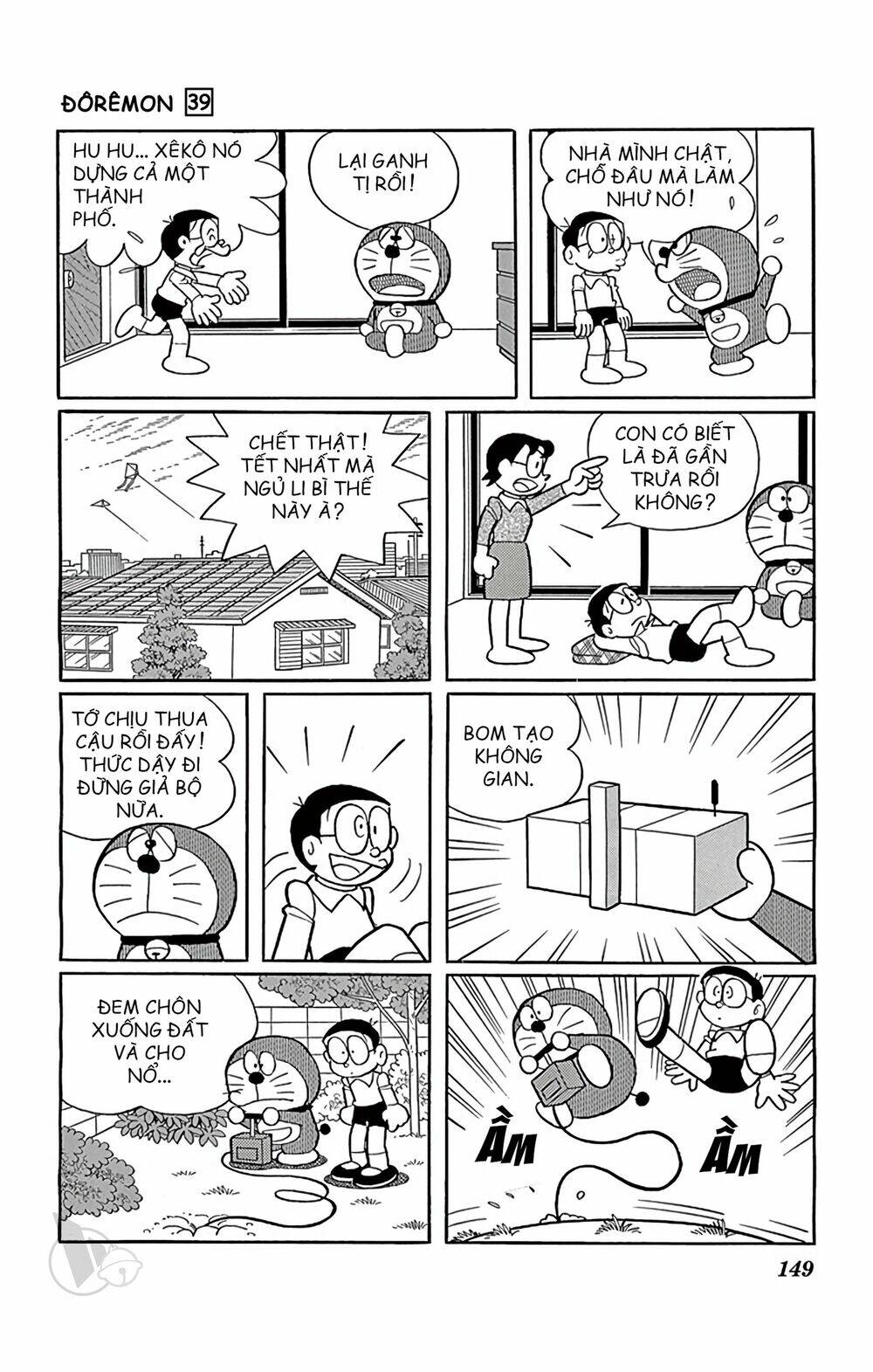 Doraemon: Chapter 709: Kỹ sư kỳ tài