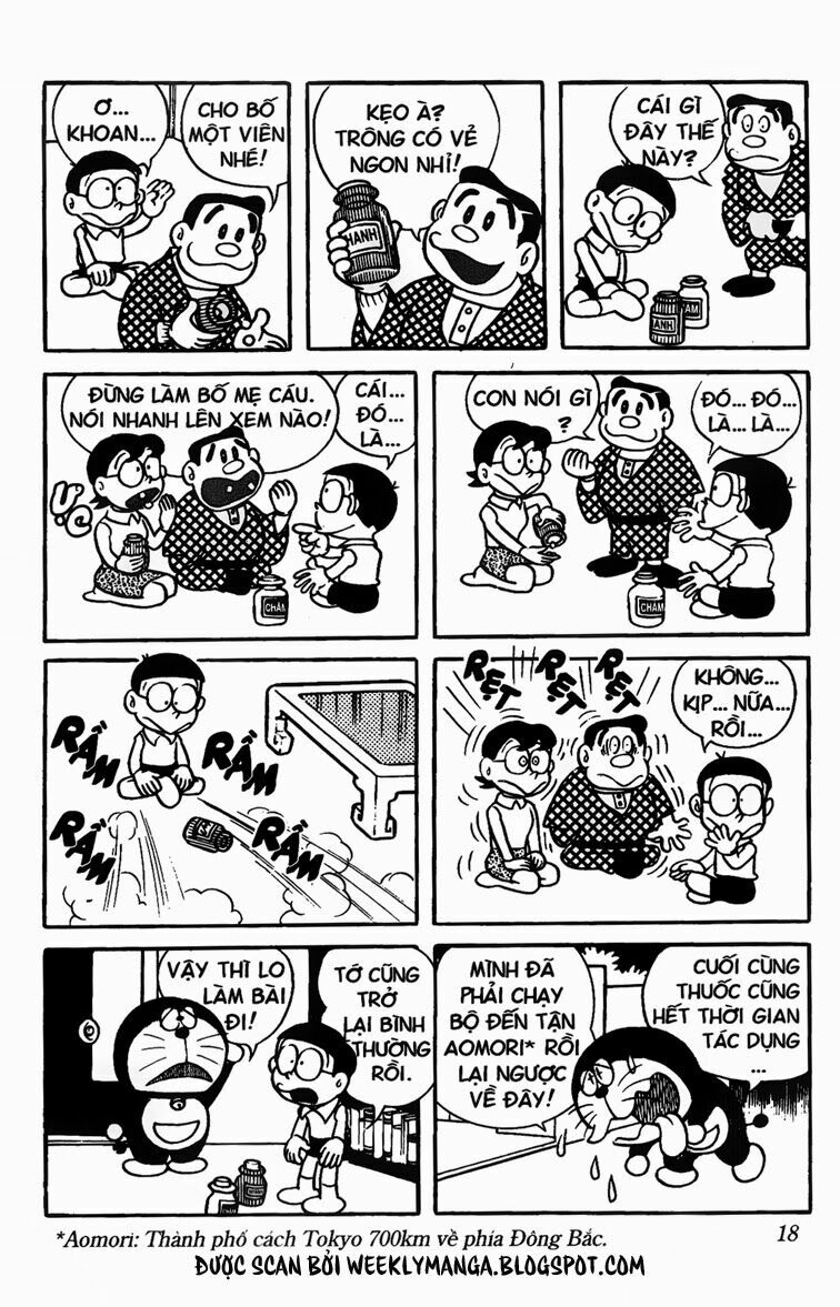 Doraemon: Chapter 71