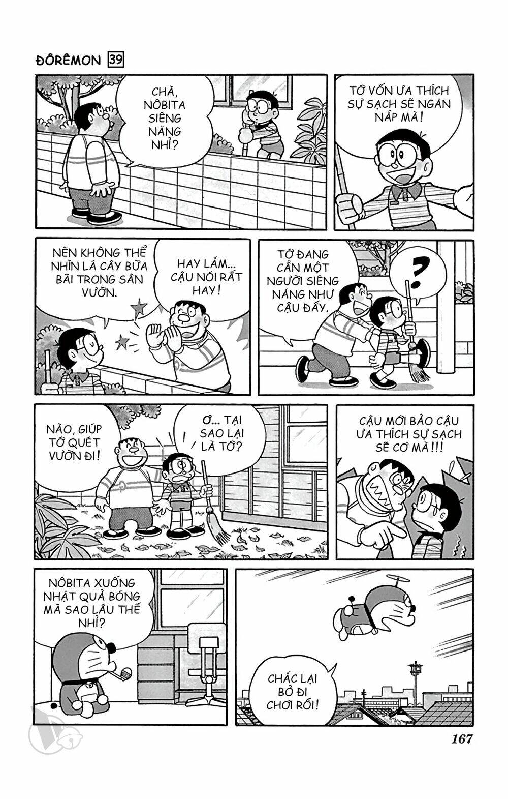 Doraemon: Chapter 711: Dọn vệ sinh bằng cơn lốc