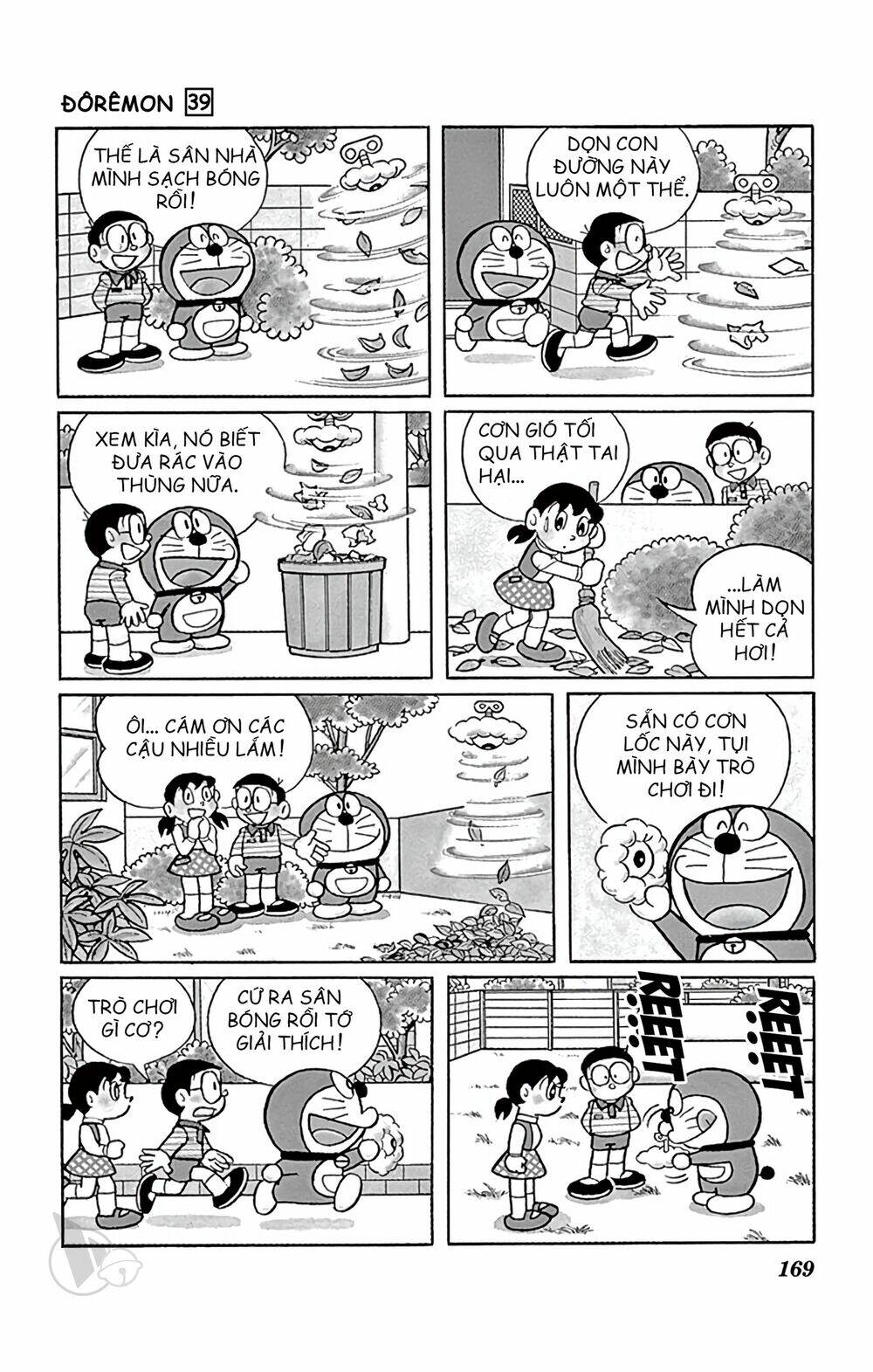 Doraemon: Chapter 711: Dọn vệ sinh bằng cơn lốc