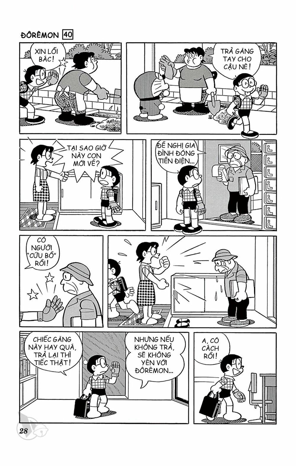 Doraemon: Chapter 716: Găng tay đổi vị trí