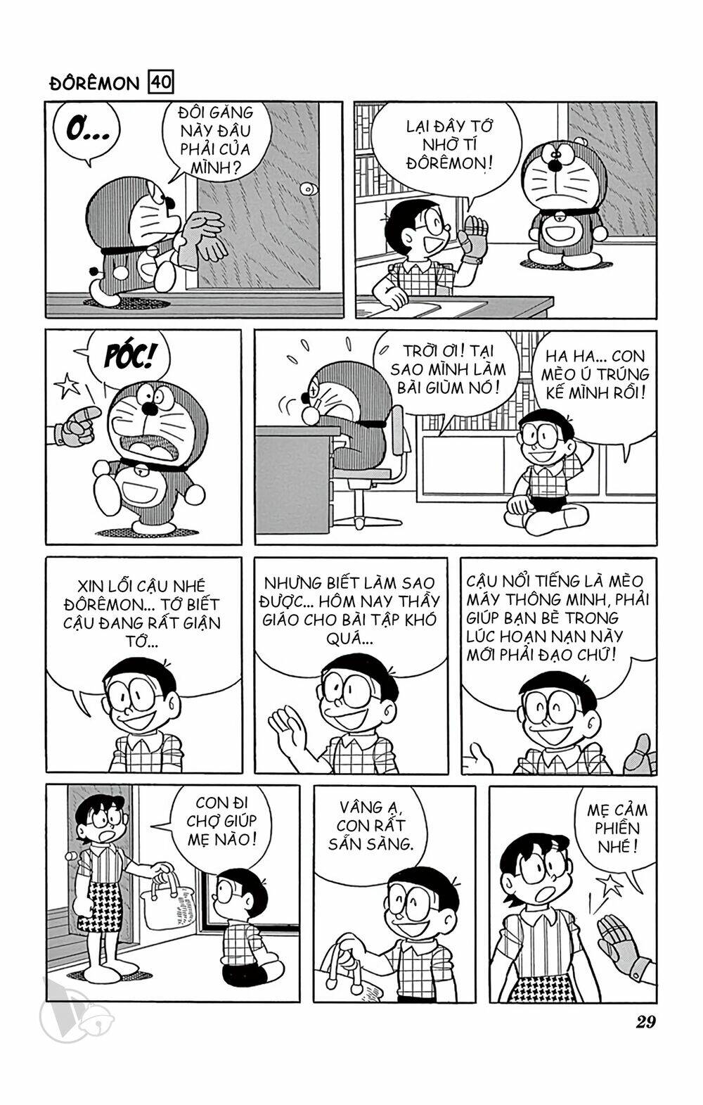 Doraemon: Chapter 716: Găng tay đổi vị trí
