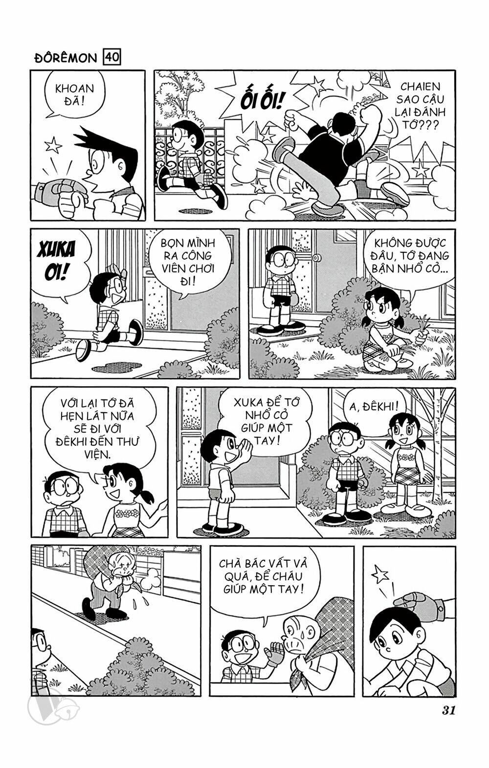 Doraemon: Chapter 716: Găng tay đổi vị trí