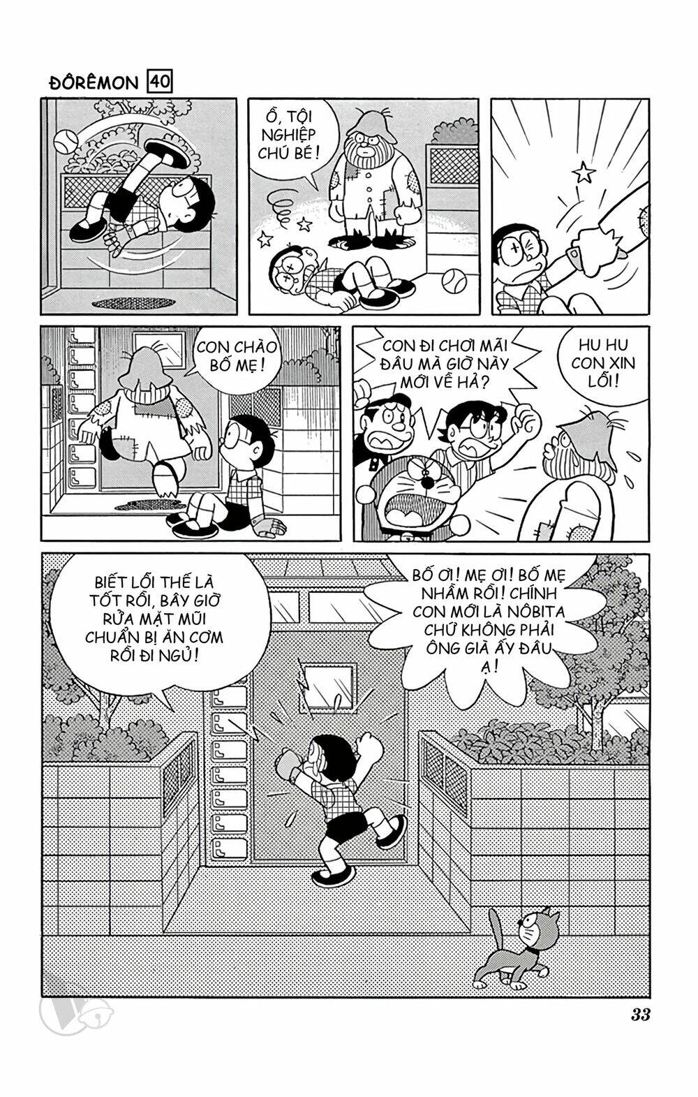 Doraemon: Chapter 716: Găng tay đổi vị trí