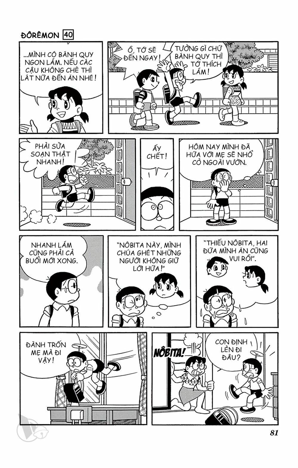 Doraemon: Chapter 722: Ống kính tạo hình