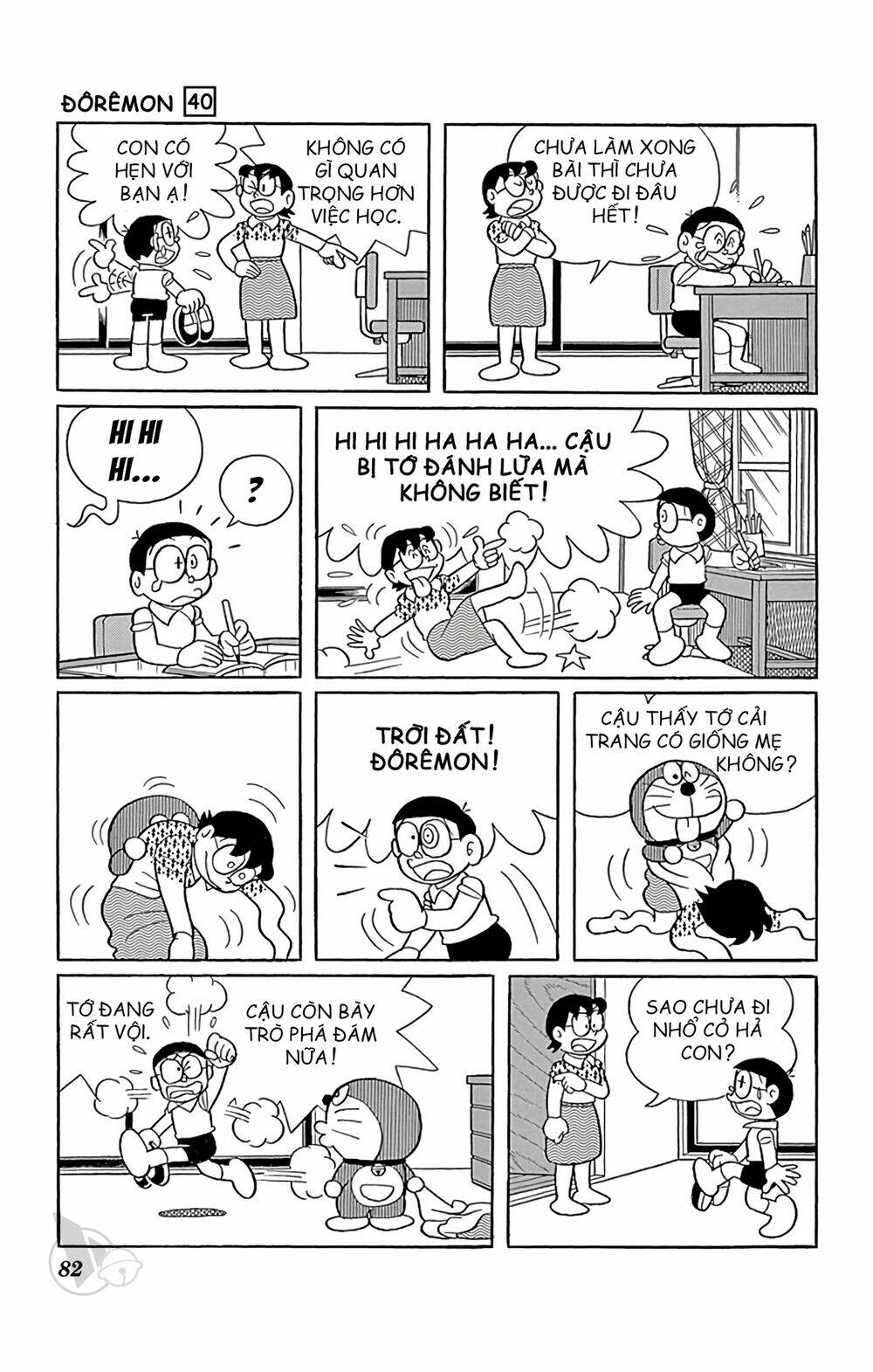 Doraemon: Chapter 722: Ống kính tạo hình