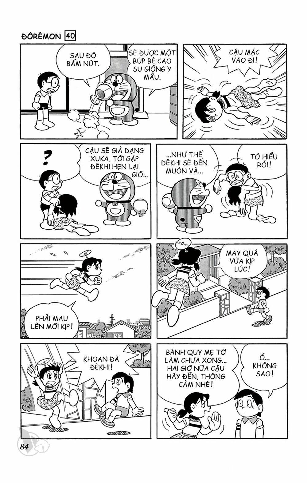 Doraemon: Chapter 722: Ống kính tạo hình