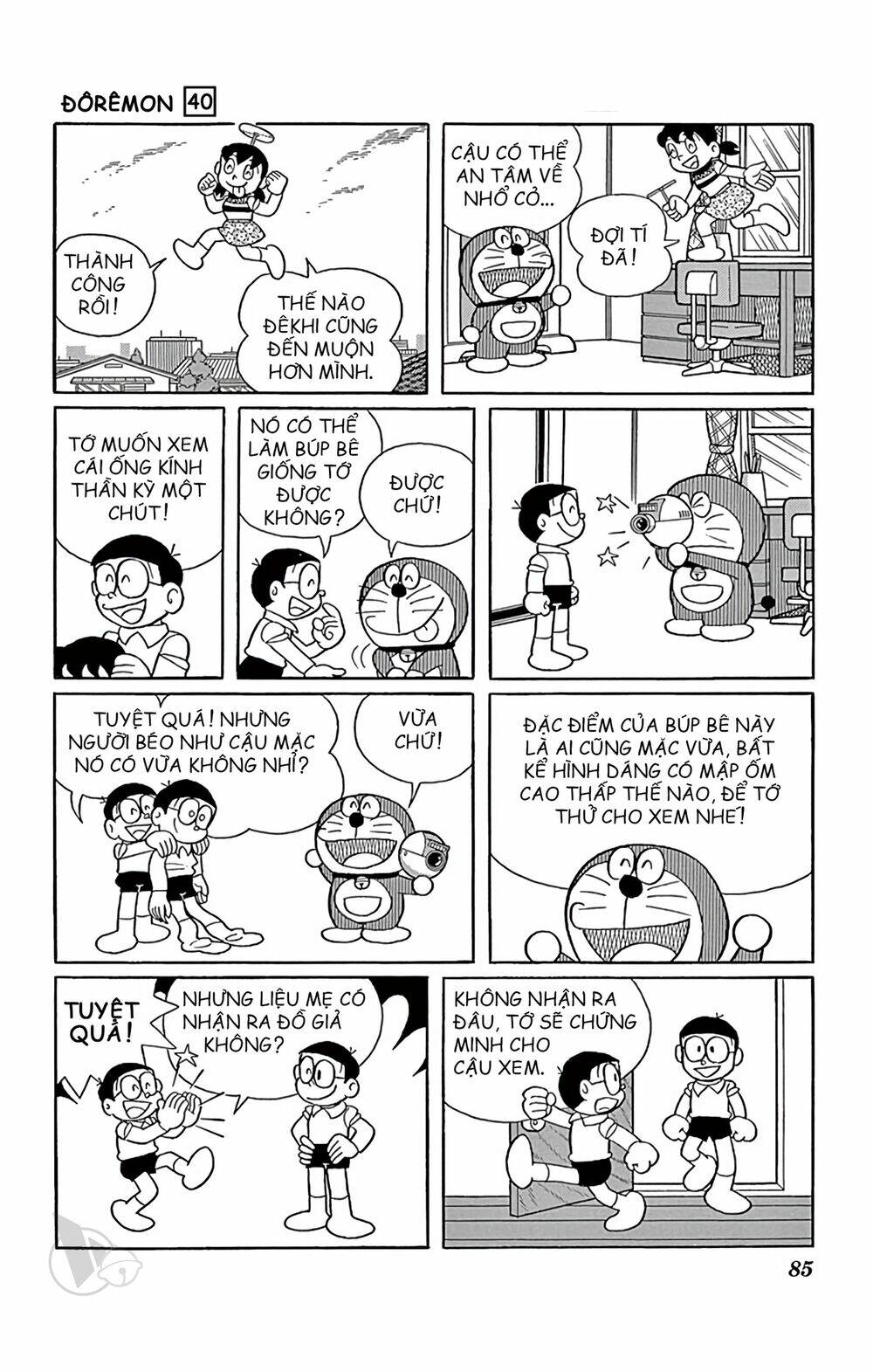 Doraemon: Chapter 722: Ống kính tạo hình