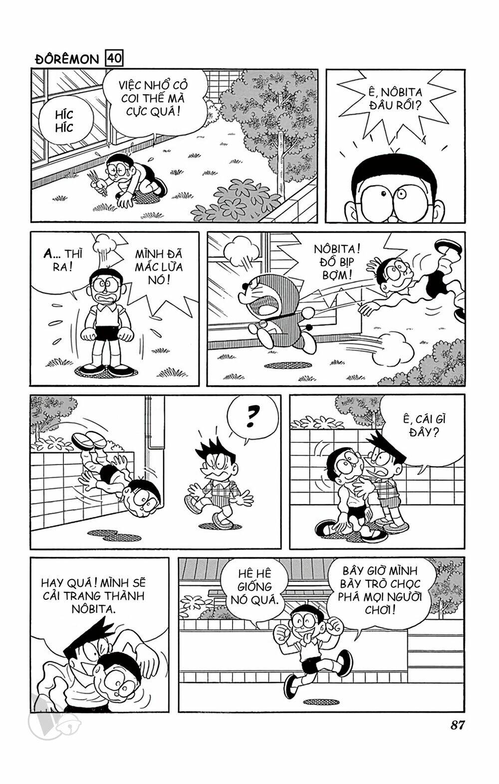 Doraemon: Chapter 722: Ống kính tạo hình