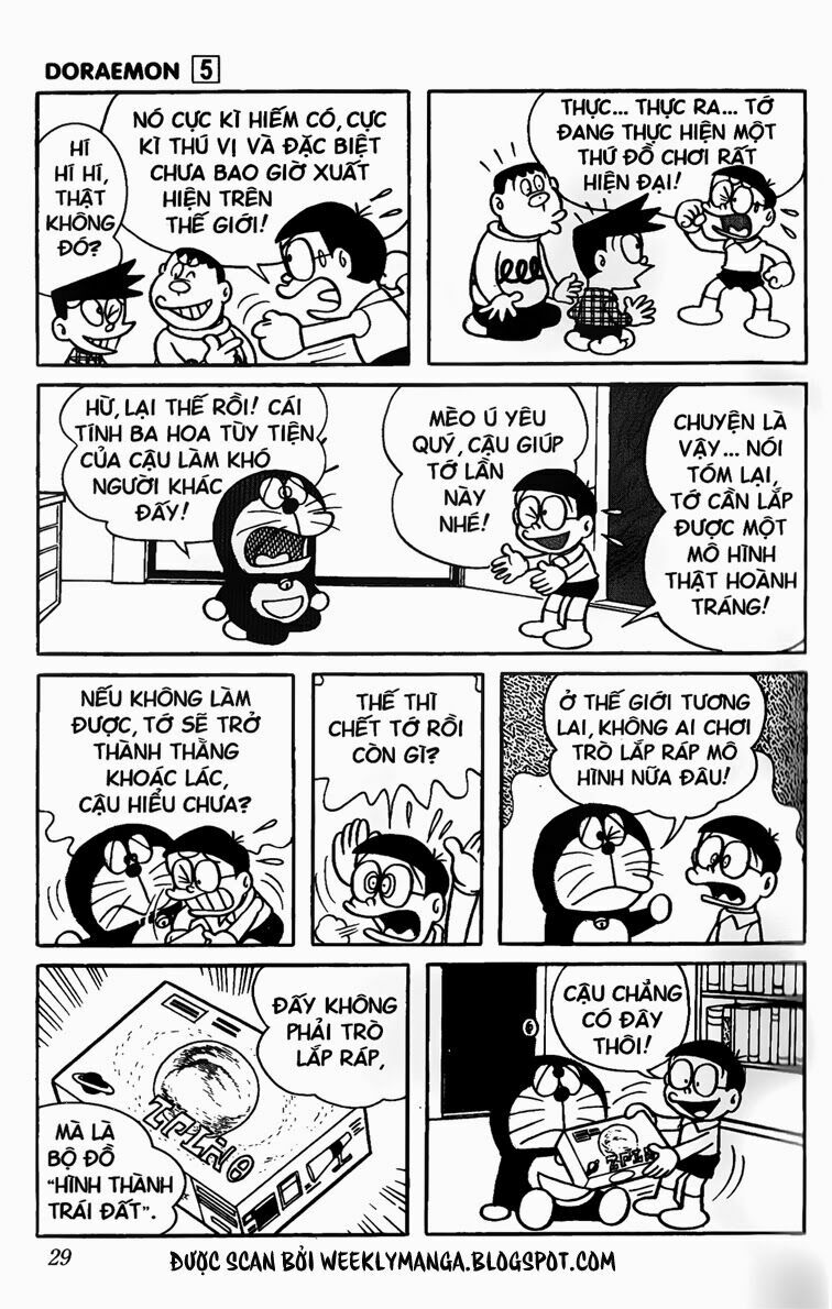 Doraemon: Chapter 73