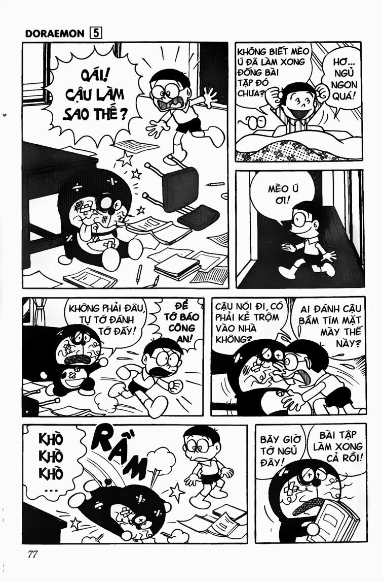 Doraemon: Chapter 77