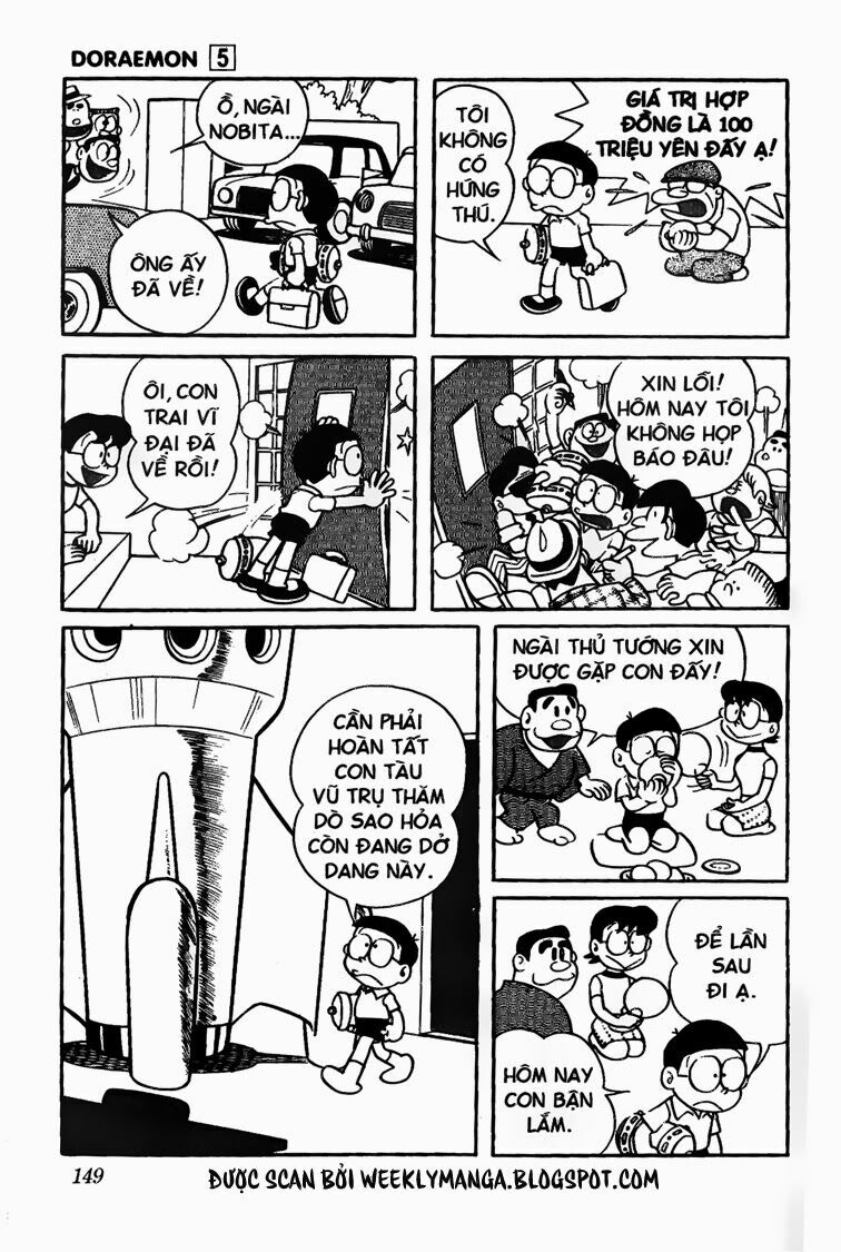 Doraemon: Chapter 84