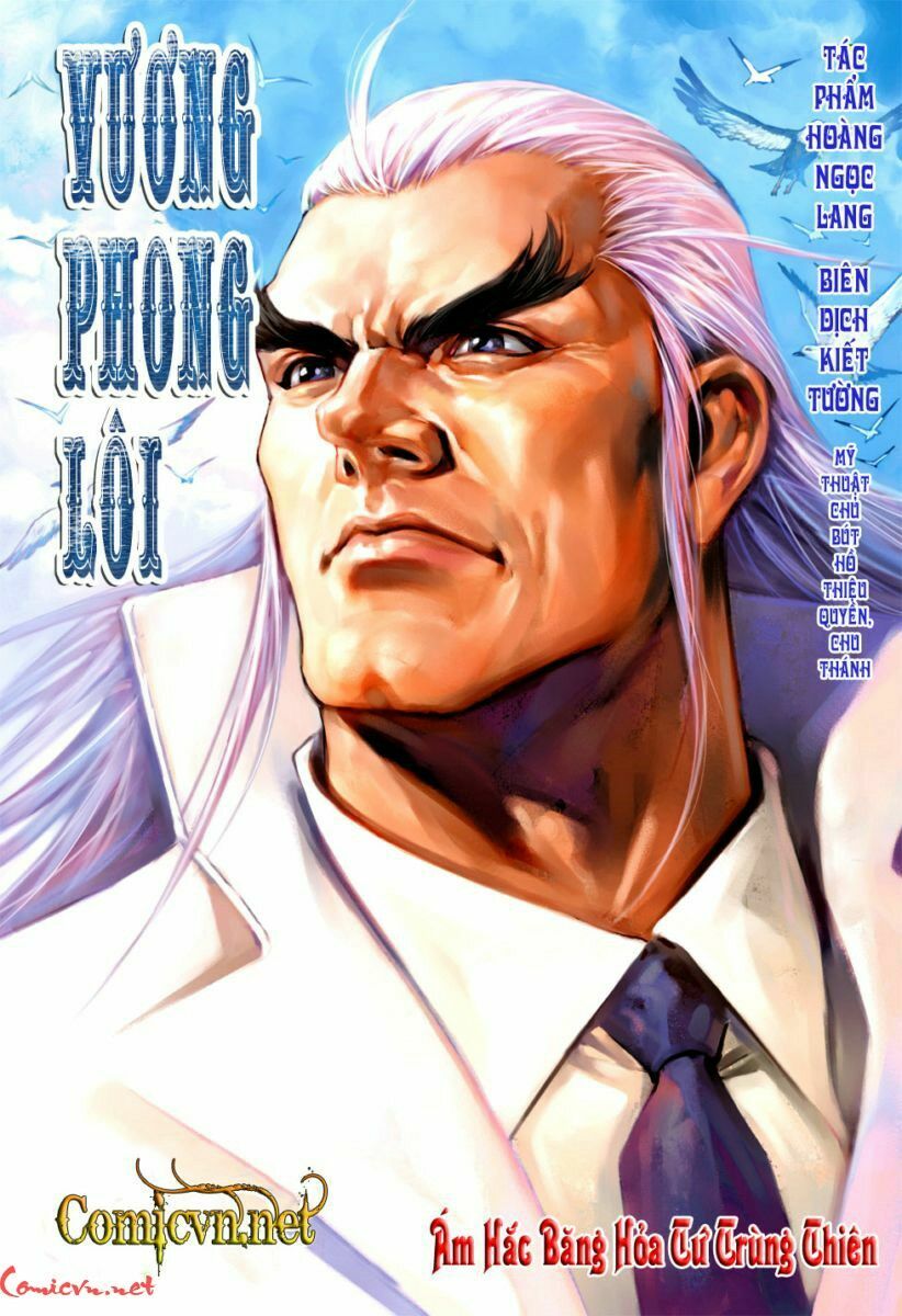 Vương Phong Lôi I: Chapter 58