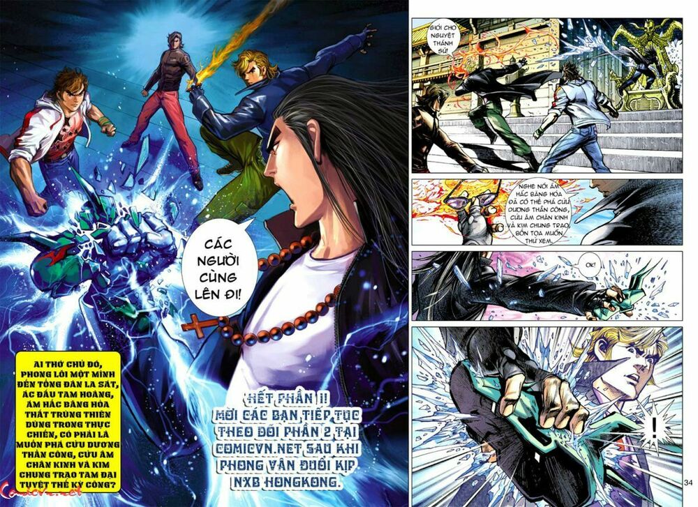 Vương Phong Lôi I: Chapter 60