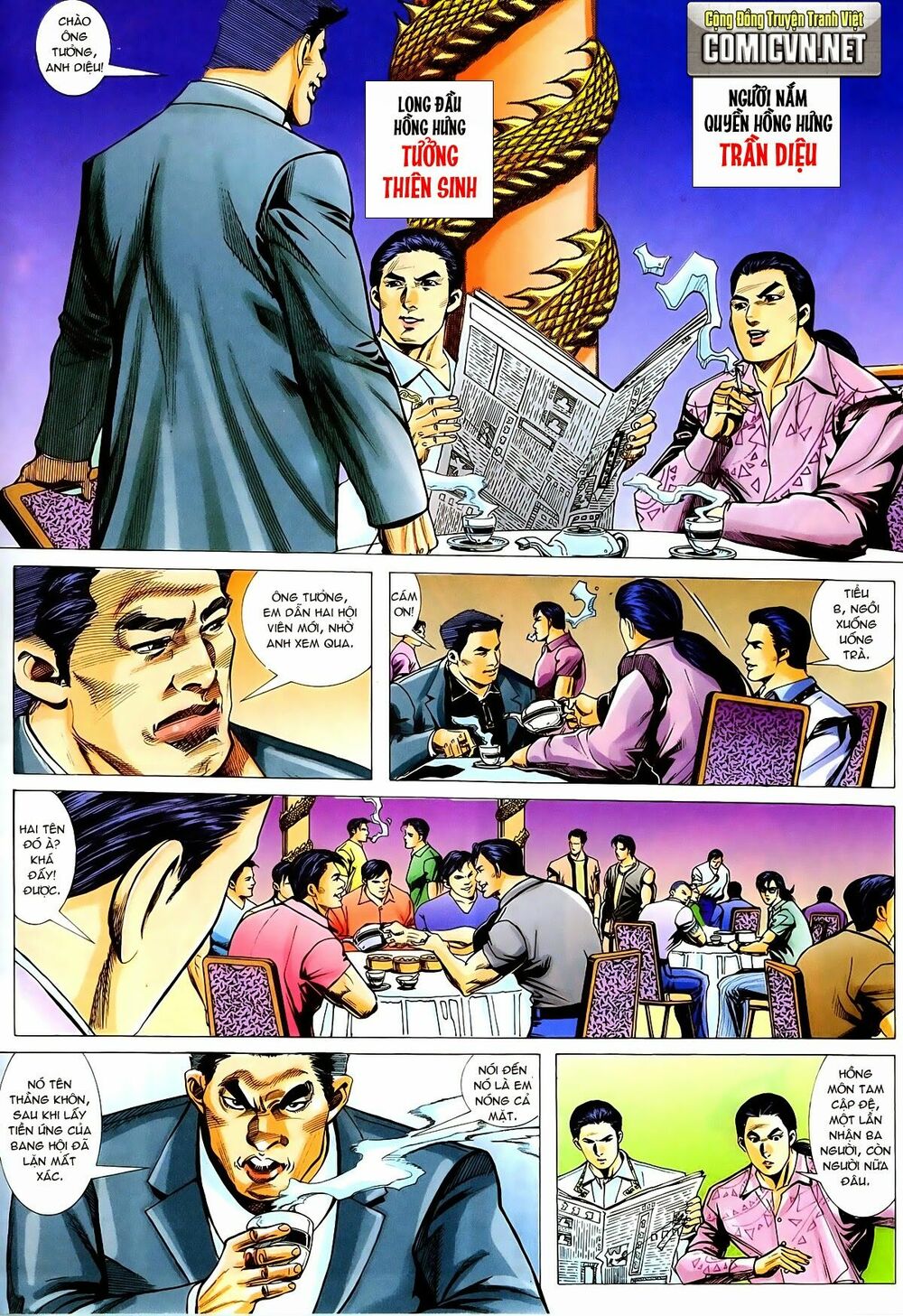 Thiếu niên Trần Hạo Nam: Chapter 11: Long đầu Tưởng Thiên Sinh